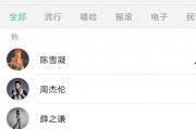 娱乐吃瓜酱背景音乐下载,揭秘热门剧集幕后旋律之谜