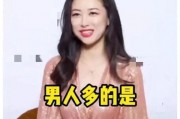 娱乐吃瓜酱惊艳了所有人,惊艳众生，一酱定乾坤