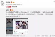 娱乐吃瓜君二豆的视频,二豆带你揭秘娱乐吃瓜君最新视频幕后故事