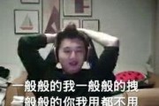 娱乐吃瓜酱坏叔叔,揭秘娱乐圈背后的秘密与八卦