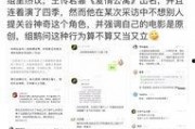 吃瓜鹅娱乐速报,娱乐圈最新热点，揭秘明星幕后故事